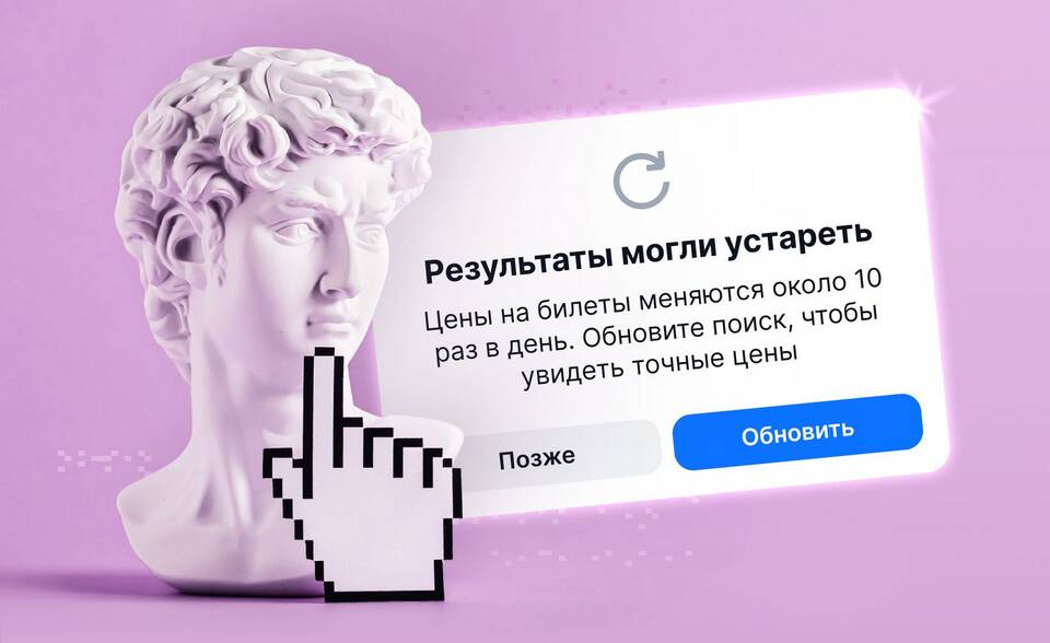 Что означает класс обслуживания
