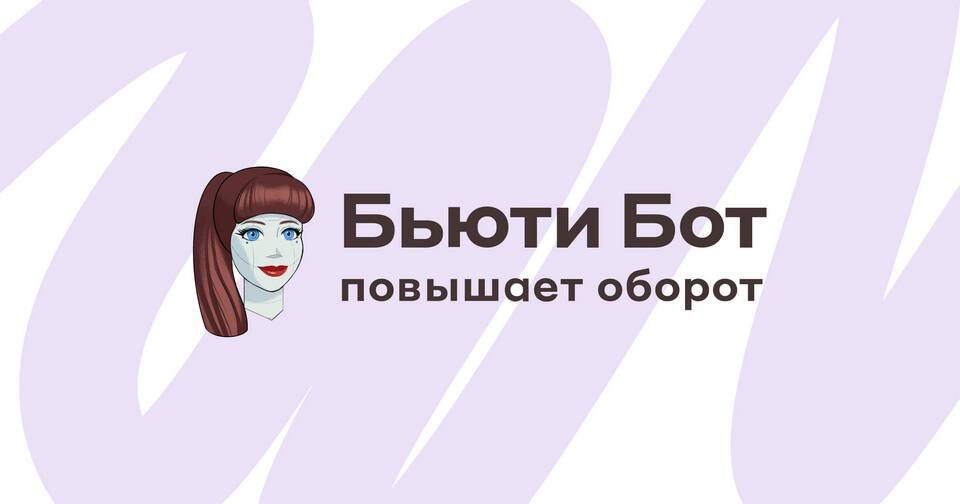 Что означает