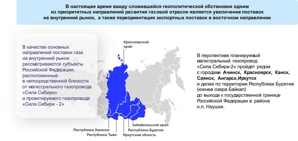 Департамент 314 ПАО