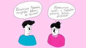 Что больше: аванс или зарплата? в Евросеть
