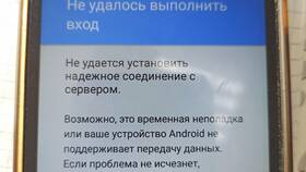 Что делать если привязали страницу в Евросеть