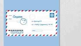 Что нужно чтобы отправить почтой в Евросеть