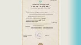 Что означает аббревиатура ИНН в Евросеть