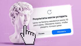 Что означает класс обслуживания 
