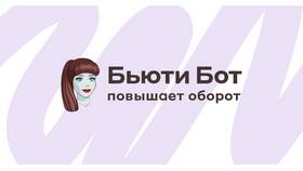 Что означает 