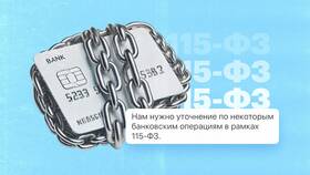 Что такое прочие выплаты в Сбере: объяснение и виды в Евросеть