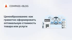 Что такое средняя цена товара в Евросеть