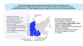 Департамент 314 ПАО 