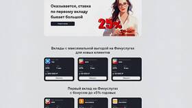 Финуслуги: открыть вклад – в чем подвох? в Евросеть