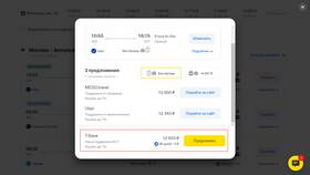 Где посмотреть билеты в Тинькофф в Евросеть