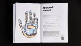 Инструкция: как делать что-то хорошо