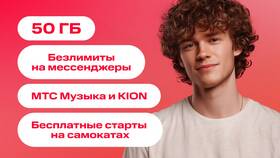 Как использовать дрон с SIM-картой МТС в Евросеть