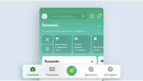Как использовать СберСпасибо на Ozon в Евросеть