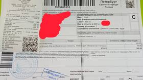 Как изменить данные получателя в СДЭК в Евросеть