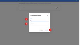 Как изменить имя в Google Почте (Gmail)
