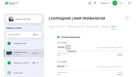 Как изменить лимит по карте ВТБ в Евросеть