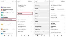 Как изменить настройки на планшете в Евросеть
