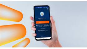 Как изменить номер телефона в личном кабинете Почты России