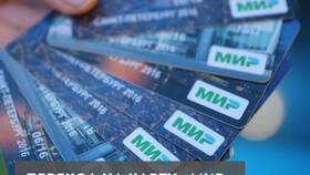 Как изменить реквизиты для получения пенсии в Евросеть