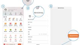 Как купить на Taobao с доставкой в Евросеть