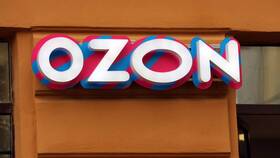 Как начисляется заработная плата в Ozon в Евросеть