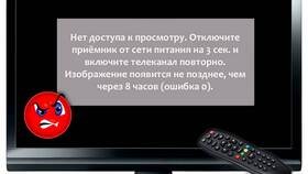 Как настроить Триколор ТВ при сбое сигнала в Евросеть