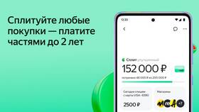 Как оформить карту Яндекс Сплит в Евросеть