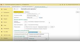 Как оформить начисление заработной платы в Евросеть