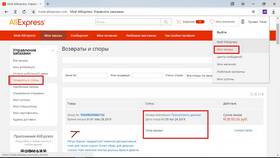 Как оформить возврат товара на AliExpress в Евросеть