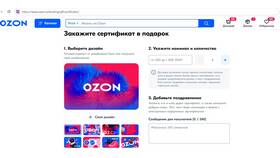 Как оплатить подарочным сертификатом Магнит в Евросеть