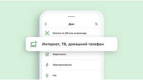 Как оплатить Теле2 через Сбербанк в Евросеть