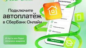 Как оплатить услуги связи в Евросеть