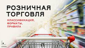 Как определить приоритетный заказ: руководство для покупателей и продавцов в Евросеть