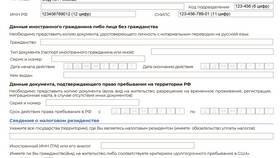 Как отключить страховку в Совкомбанке в Евросеть