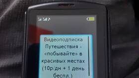 Как отключить услугу на Tele2 в Евросеть