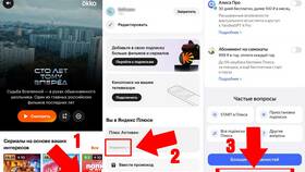Как отключить Яндекс Сплит на телефоне в Евросеть