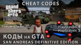 Как открыть карту в Grand Theft Auto: San Andreas в Евросеть