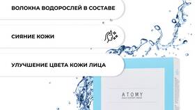 Как открыть ПВЗ Atomy в Евросеть