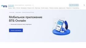 Как открыть вклад в ВТБ для физических лиц в Евросеть
