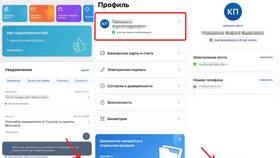 Как отменить поданное заявление на Госуслугах в Евросеть