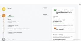 Как отправить посылку Авито Доставкой через СДЭК в Евросеть