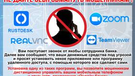 Как передать деньги в МФЦ в Евросеть