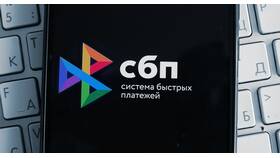 Как перевести деньги по СБП в СберБанк Онлайн в Евросеть