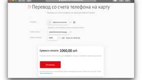 Как перевести деньги с Билайна на Теле2 в Евросеть
