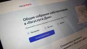 Как подать заявление на участие в волонтерской деятельности через Госуслуги в Евросеть