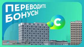 Как поделиться СберСпасибо с другим человеком в Евросеть