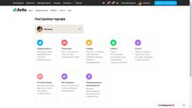 Как подключить рассрочку на Авито для продавцов в Евросеть
