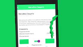 Как подтвердить данные в МегаФоне при блокировке номера