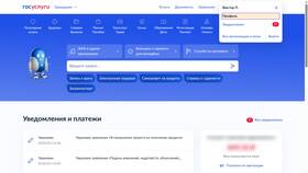Как подтвердить номер МТС на Госуслугах в Евросеть
