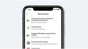 Как погасить кредитную карту Сбербанка в Евросеть